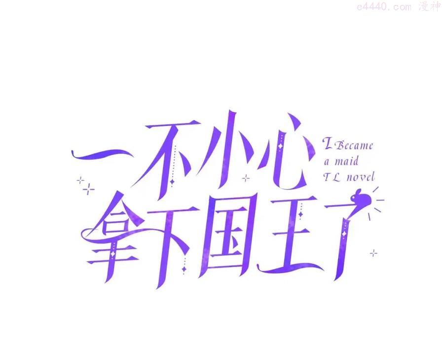 第59话 安慰圣女0