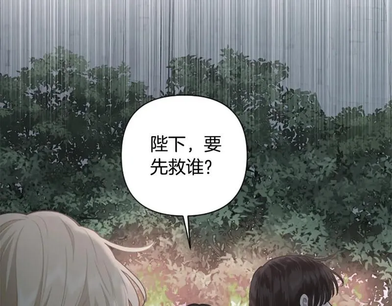第83话 先救谁？2