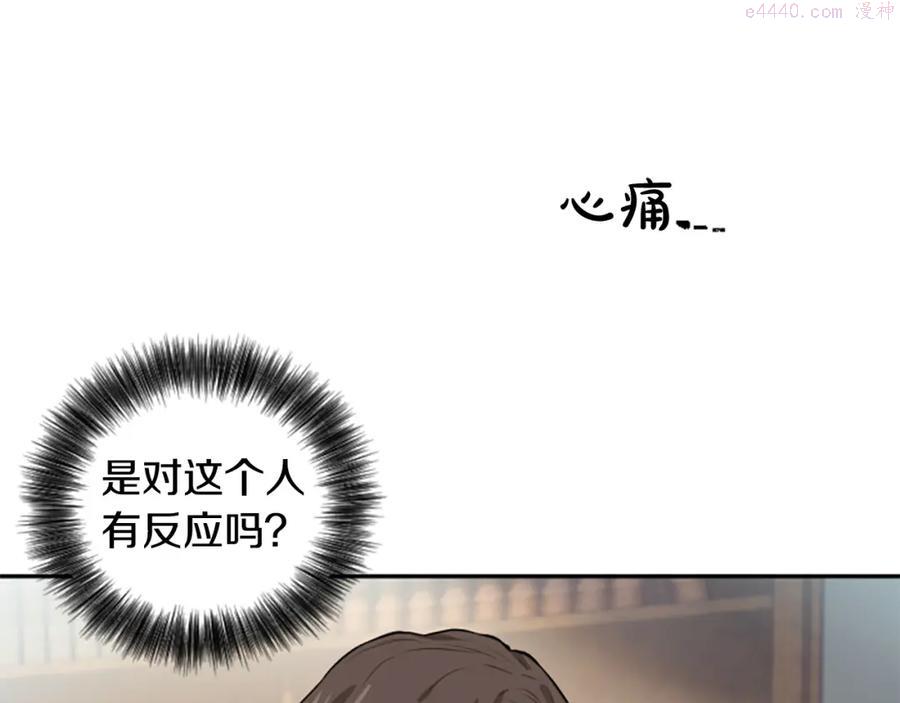 第19话 神话1