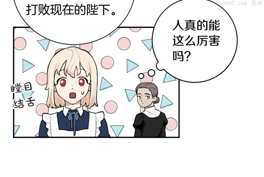 第23话 徽记2