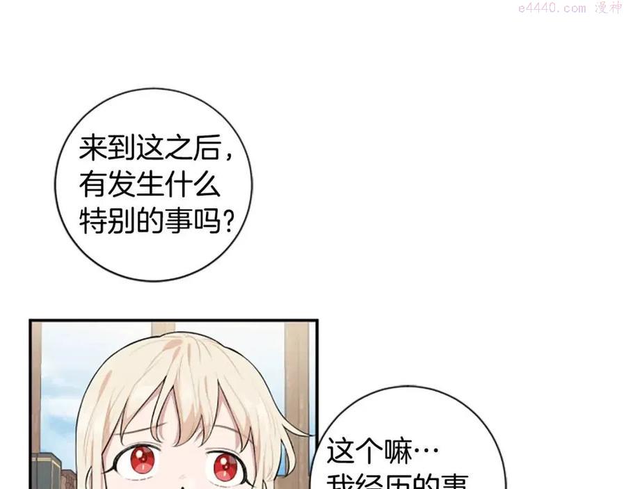 第35话 无力感0