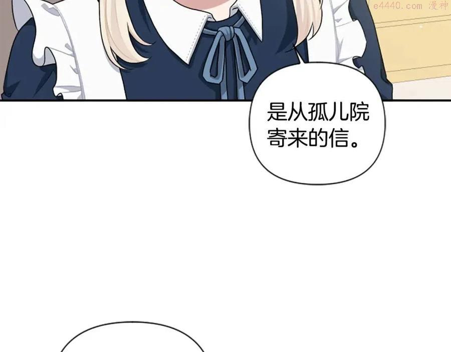 第48话 带血的信0
