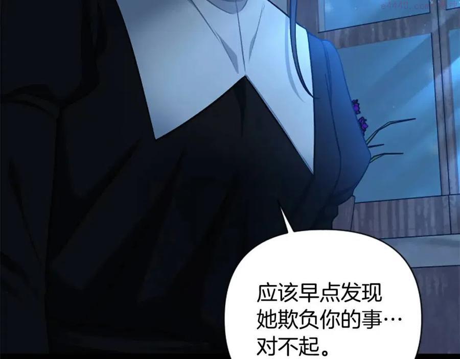 第57话 自责3