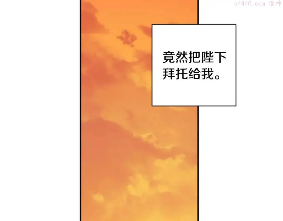 第45话 兔子该做的事2