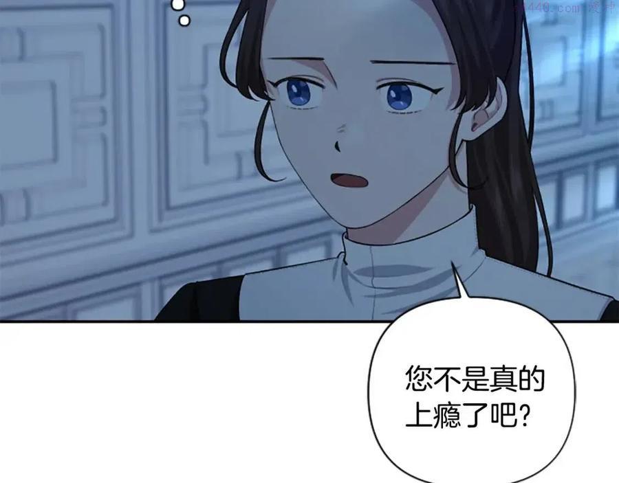 第47话 努力学习1