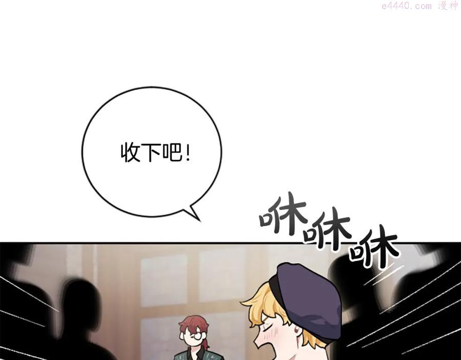 第20话 社交之道0