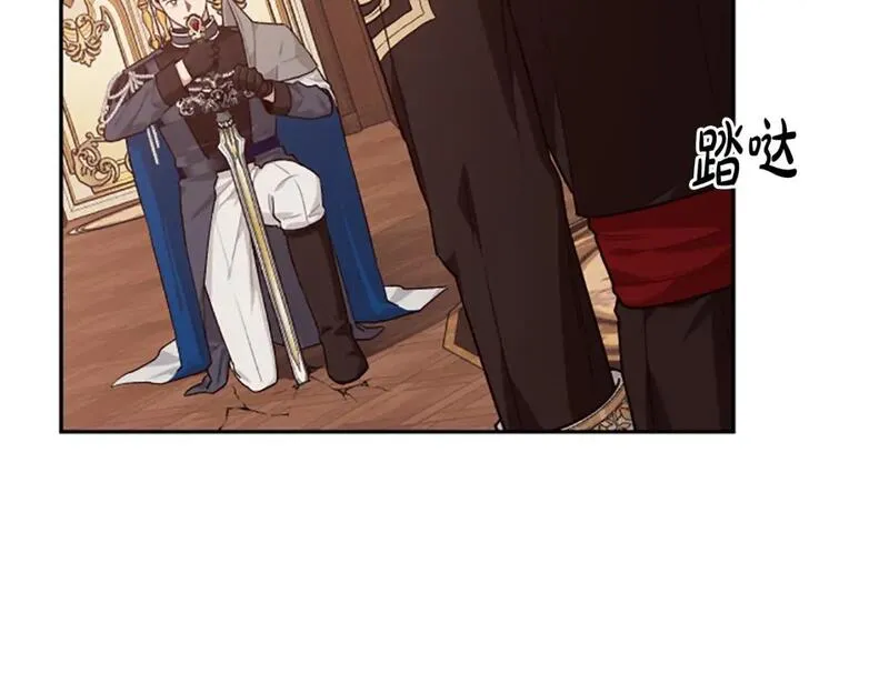 第85话 我和你一起走2
