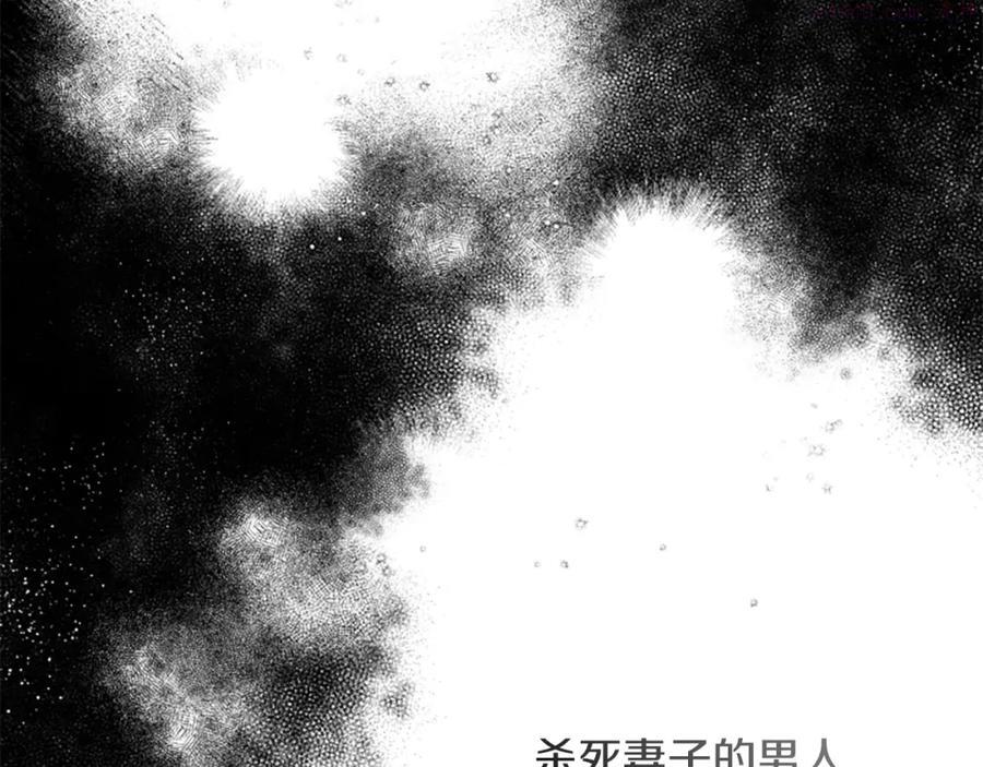 第2话 只想活下去1