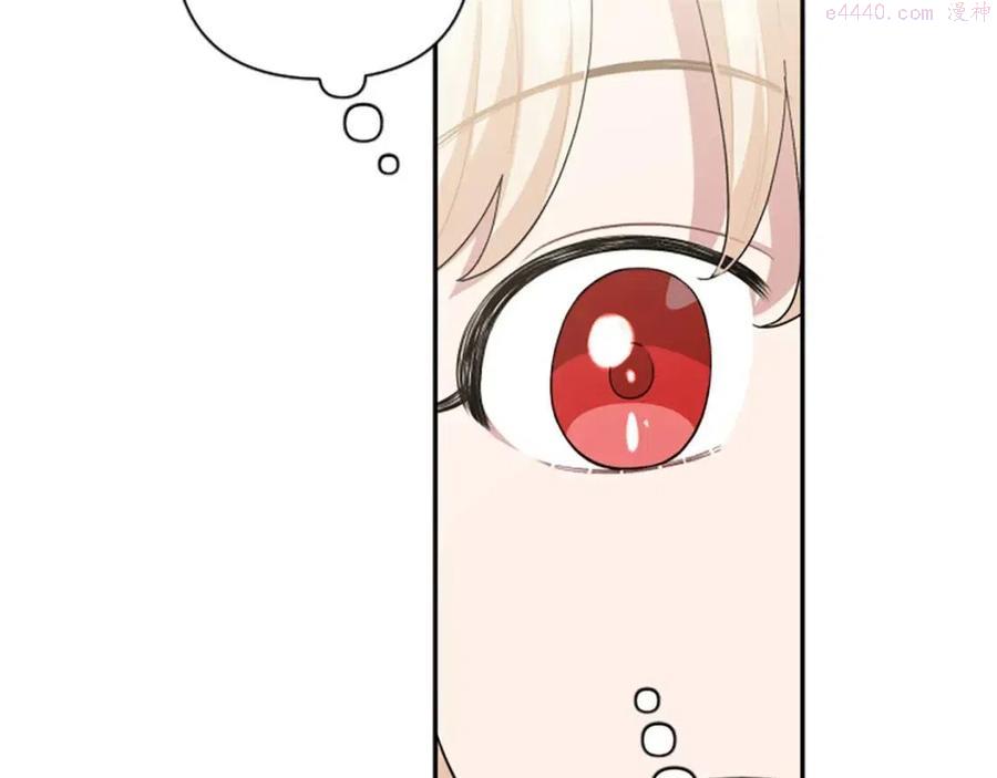 第48话 带血的信2