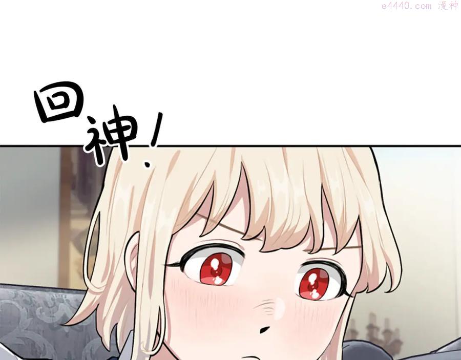 第19话 神话1