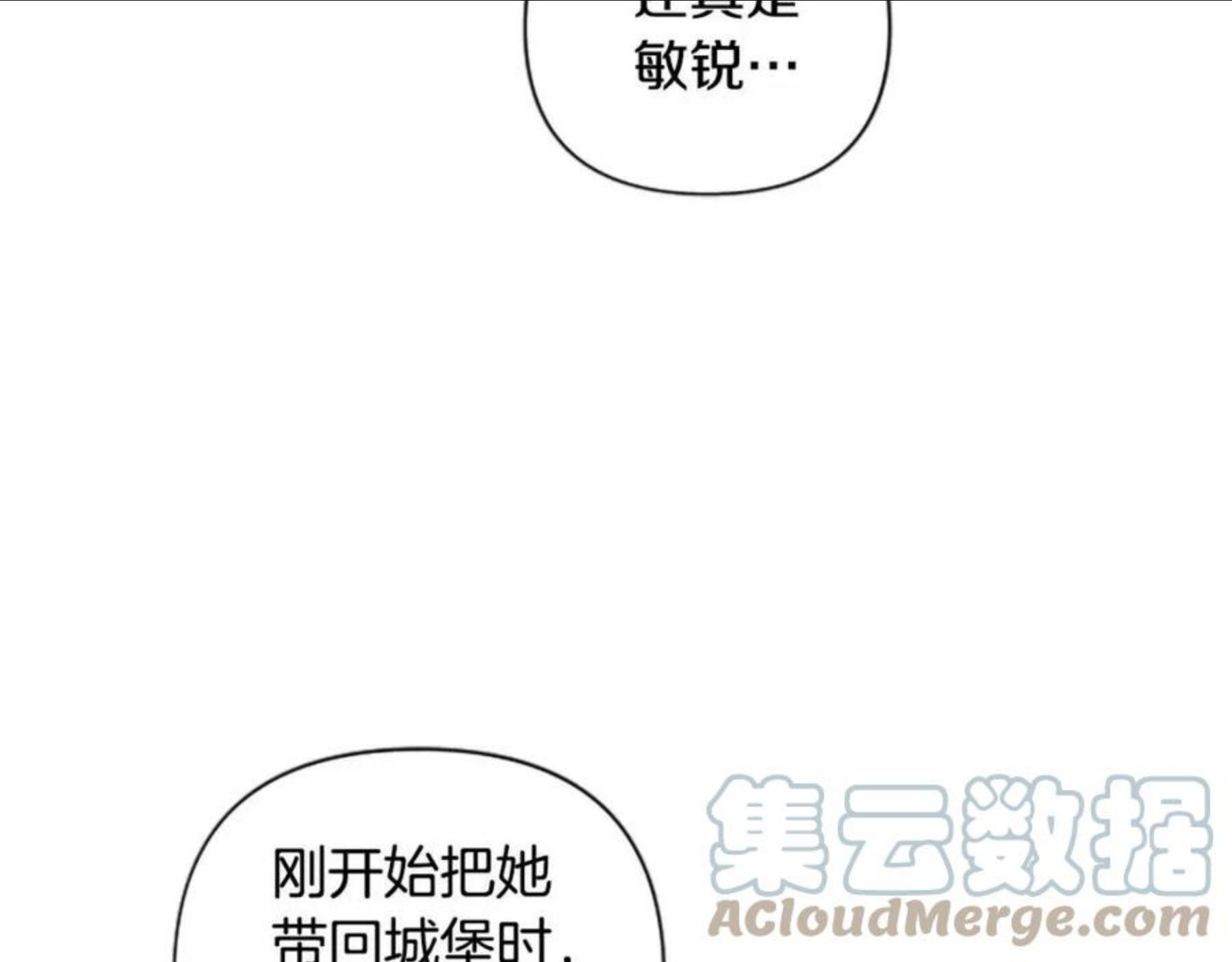 第62话 圣上登场4