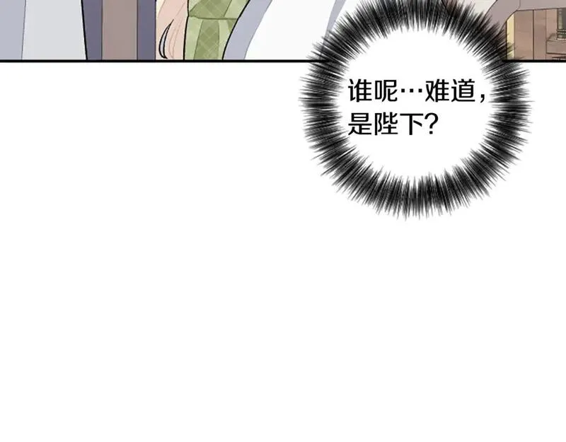 第84话 我以为他喜欢我4