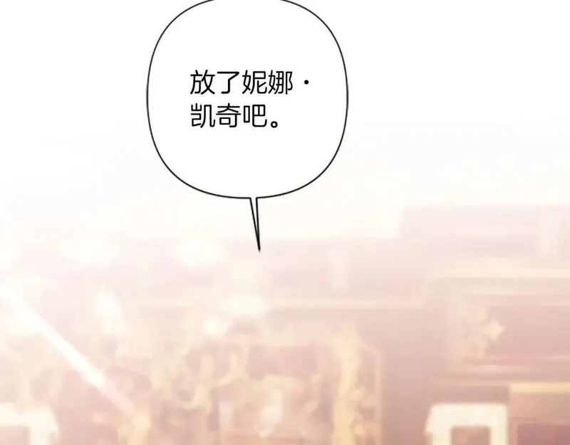 第85话 我和你一起走0