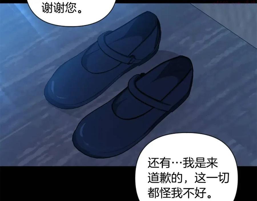 第57话 自责0