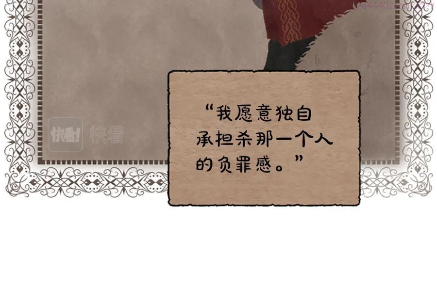 第19话 神话4