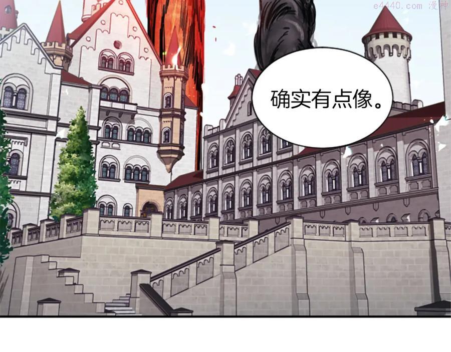第3话 成了受气包1