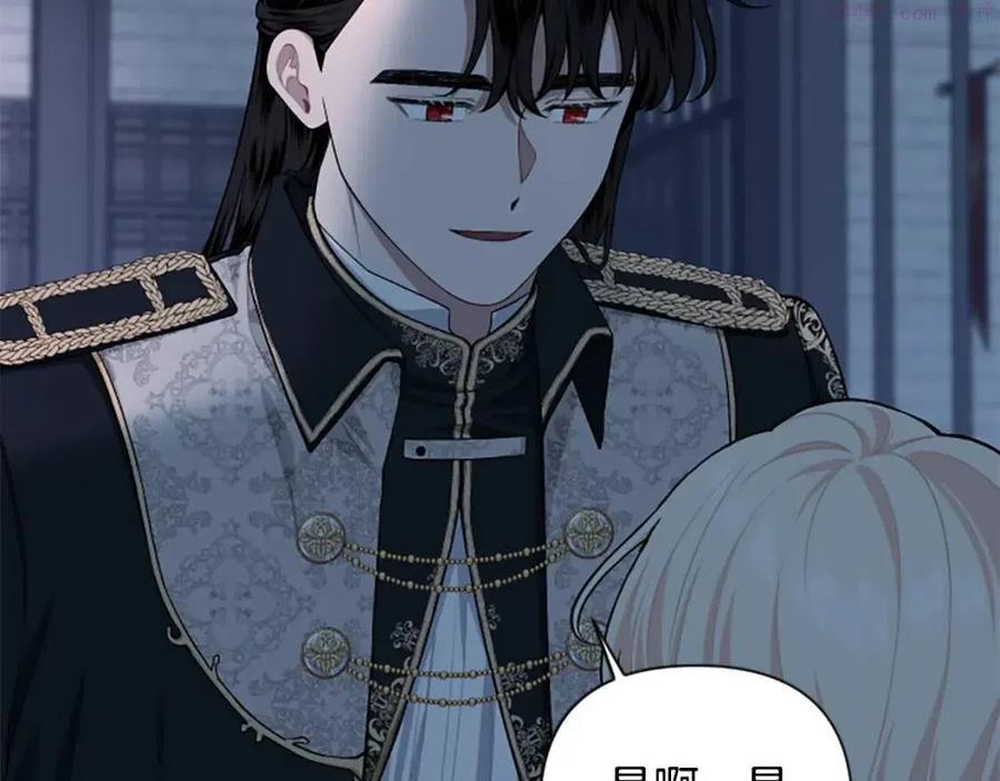 第54话 喜欢你看着我1