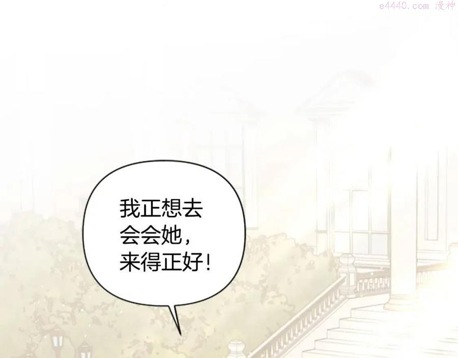 第41话 来找茬的骑士0