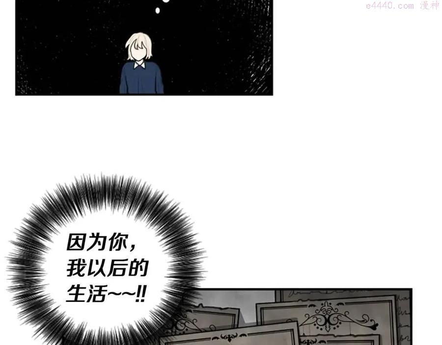 第8话 她是我的0