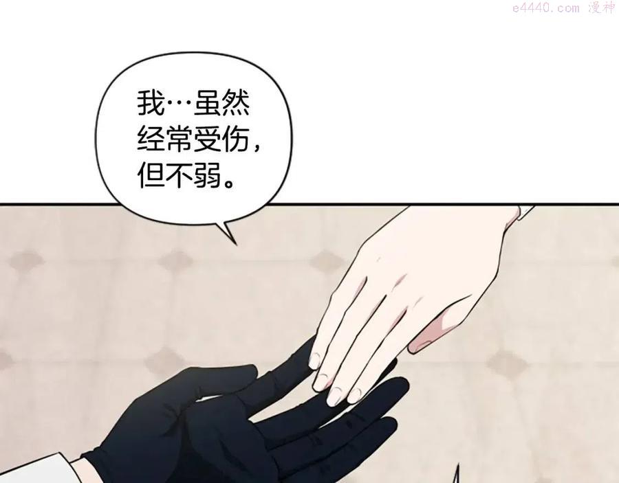 第38话 美丽狮鹫0