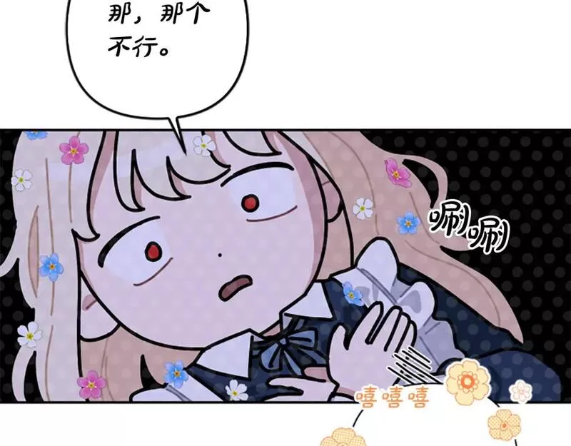 第80话 肖像画2