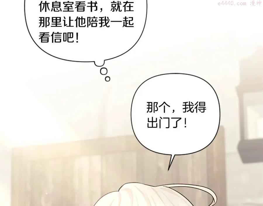第48话 带血的信4