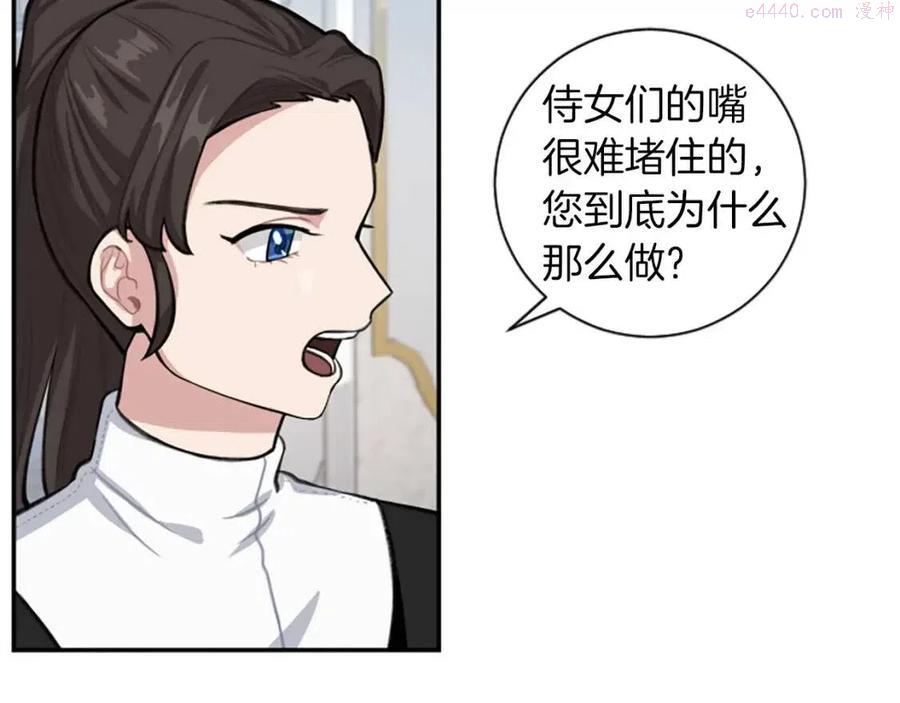 第8话 她是我的0