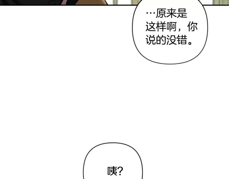 第81话 做我的人吧0