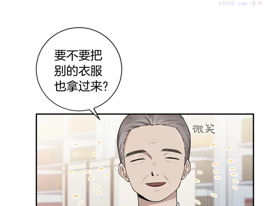 第27话 原著已改变0
