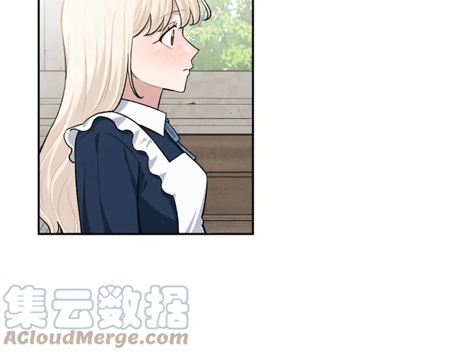 第68话 您在利用我吗？4