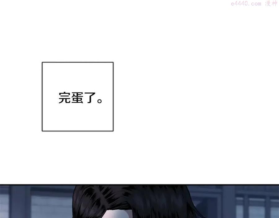 第54话 喜欢你看着我0