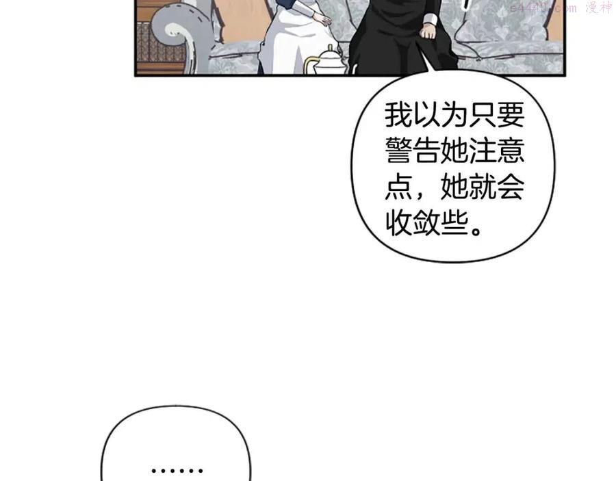 第42话 欠人情1