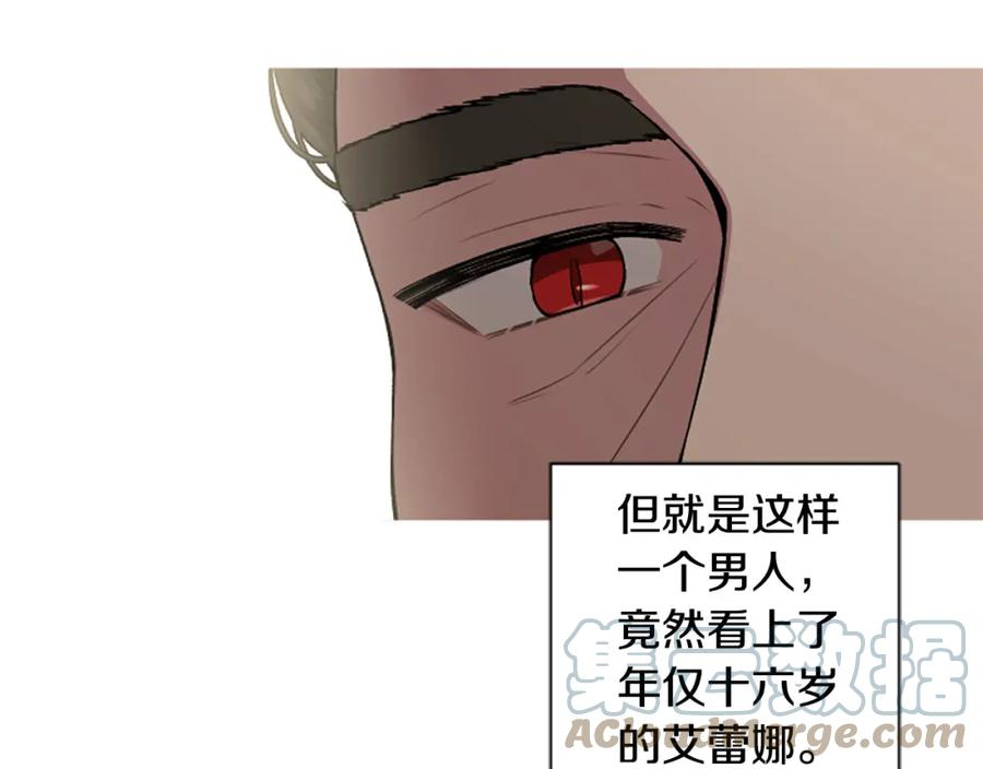 第75话 故事是主角的4