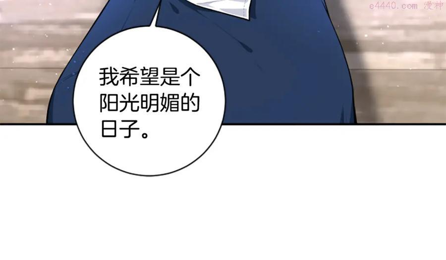 第31话 国王的寝殿1
