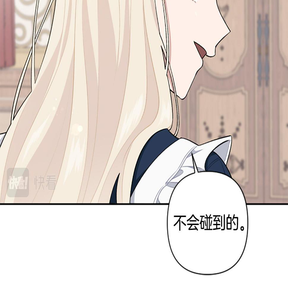 第64话 伤员爆满！0