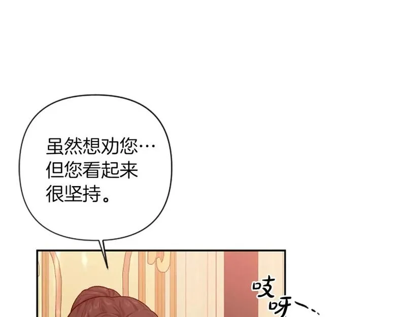 第85话 我和你一起走3