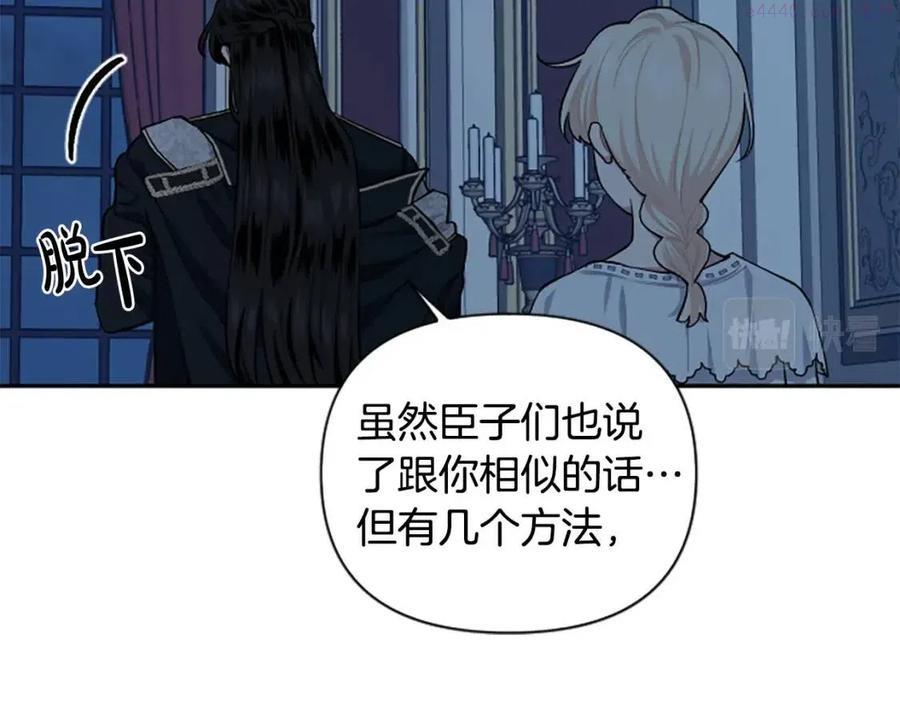 第54话 喜欢你看着我1