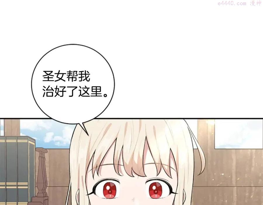 第35话 无力感3