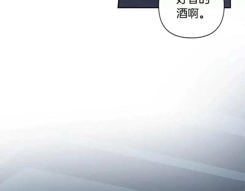第79话 借酒浇愁3