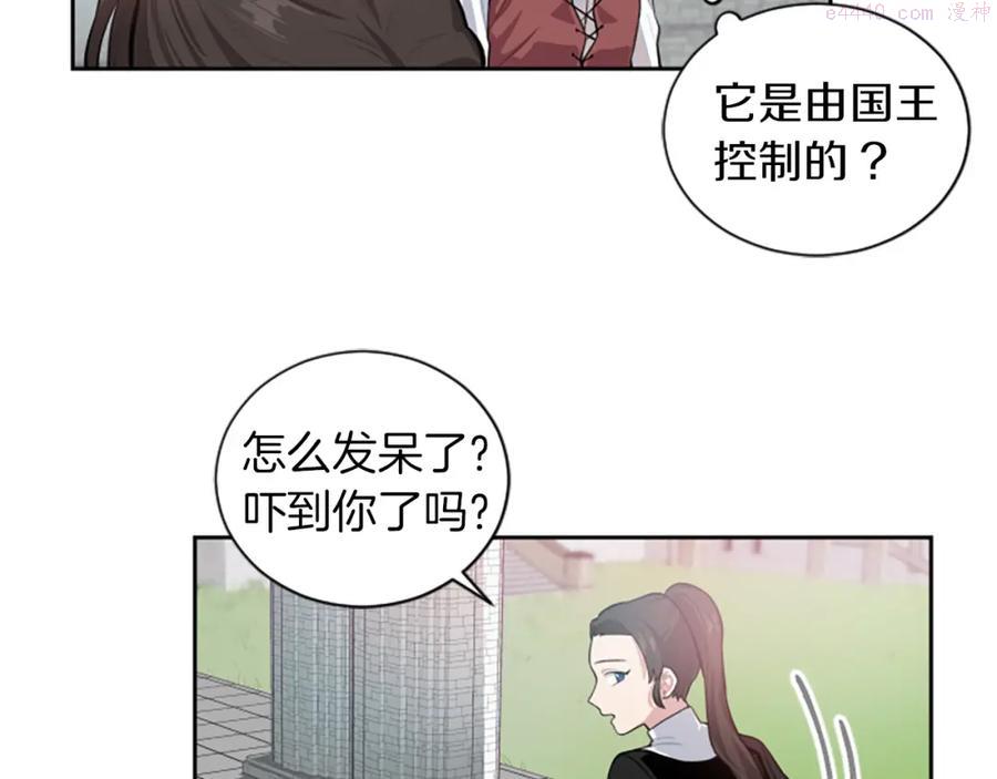 第2话 只想活下去4