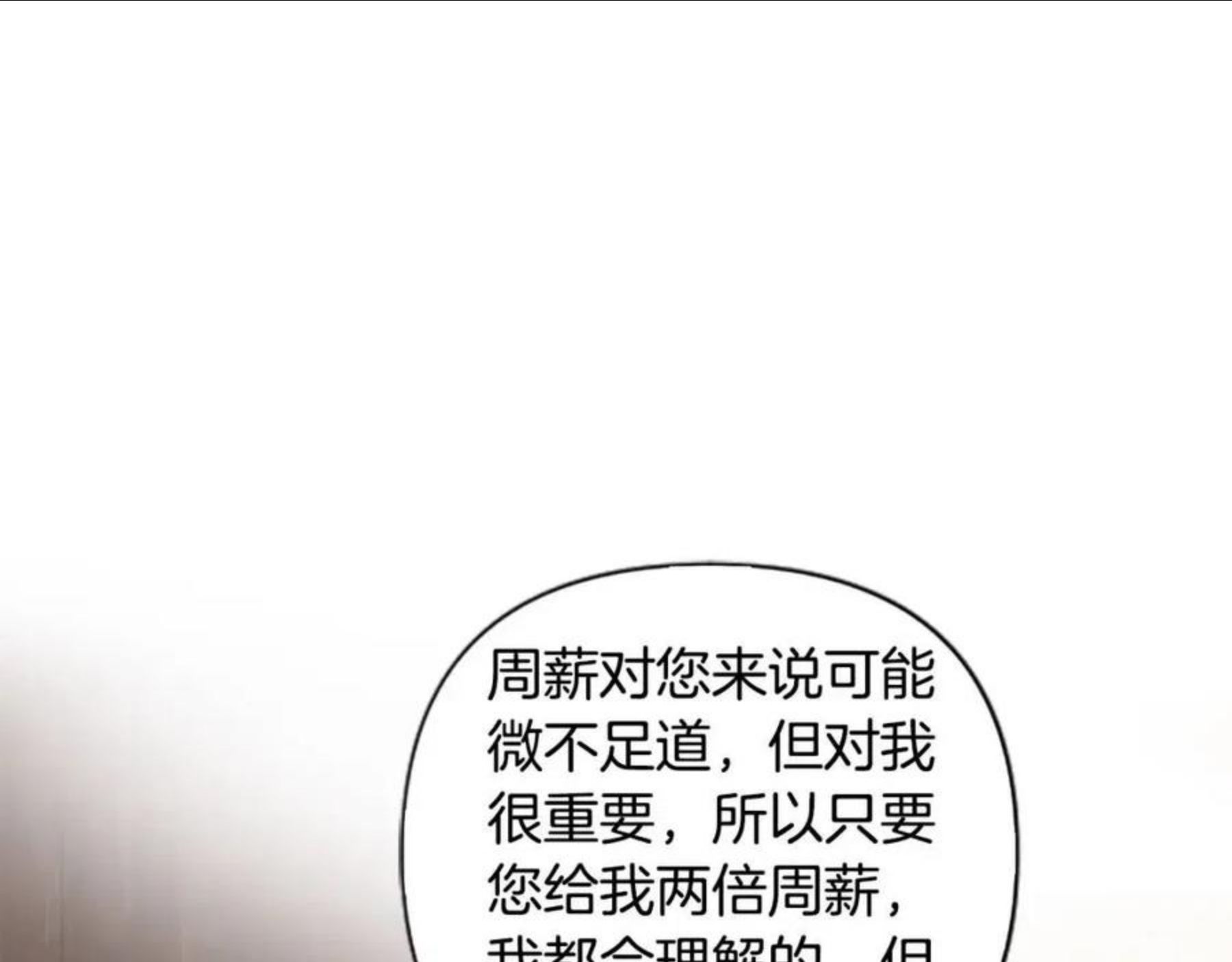 第61话 权力0