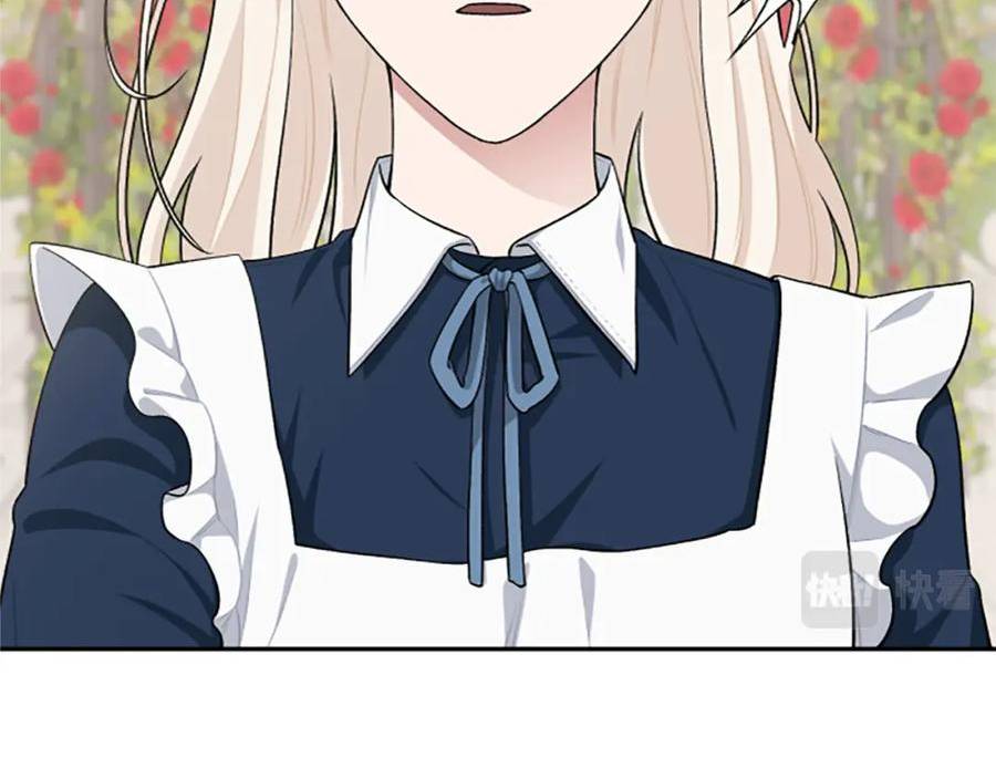 第66话 圣女力量衰退了？2