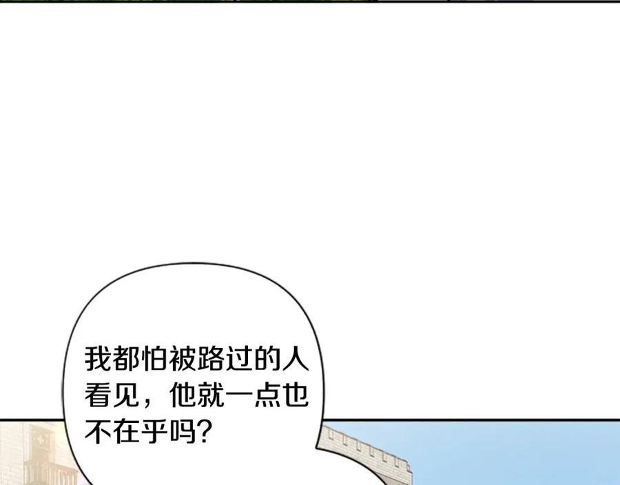 第68话 您在利用我吗？3