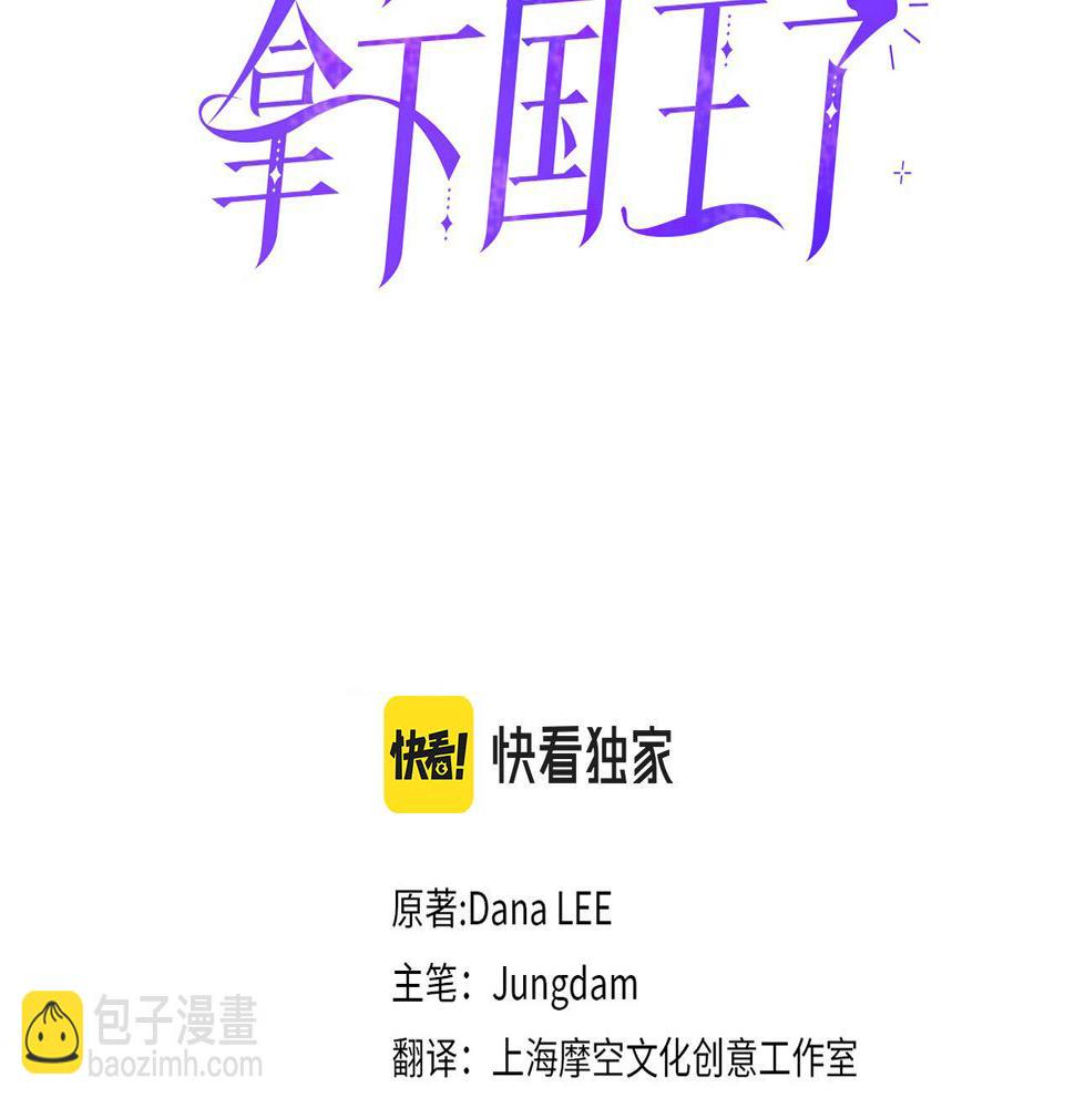 第64话 伤员爆满！4