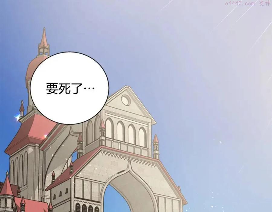 第11话 骑士的护送0