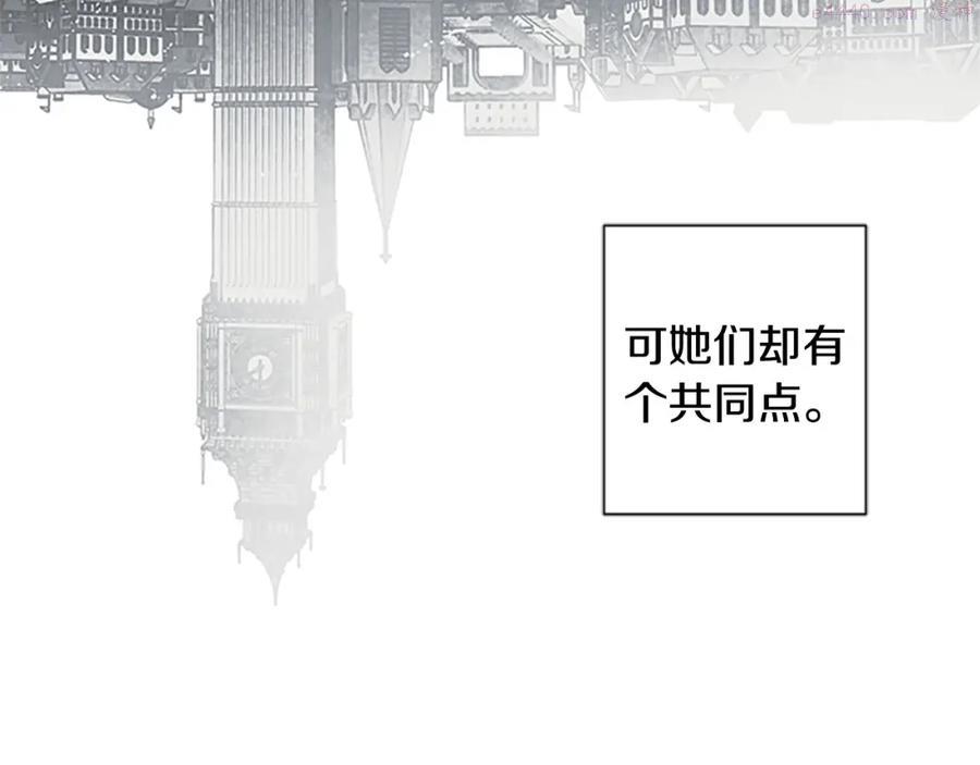 第7话 同床共枕2