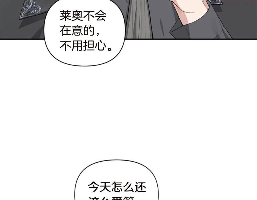 第44话 未来之路1
