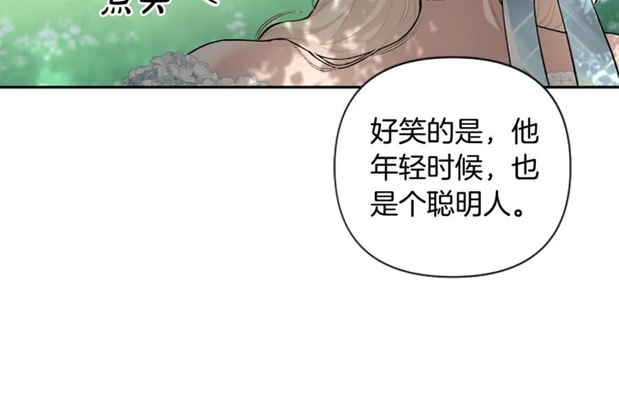 第75话 故事是主角的2