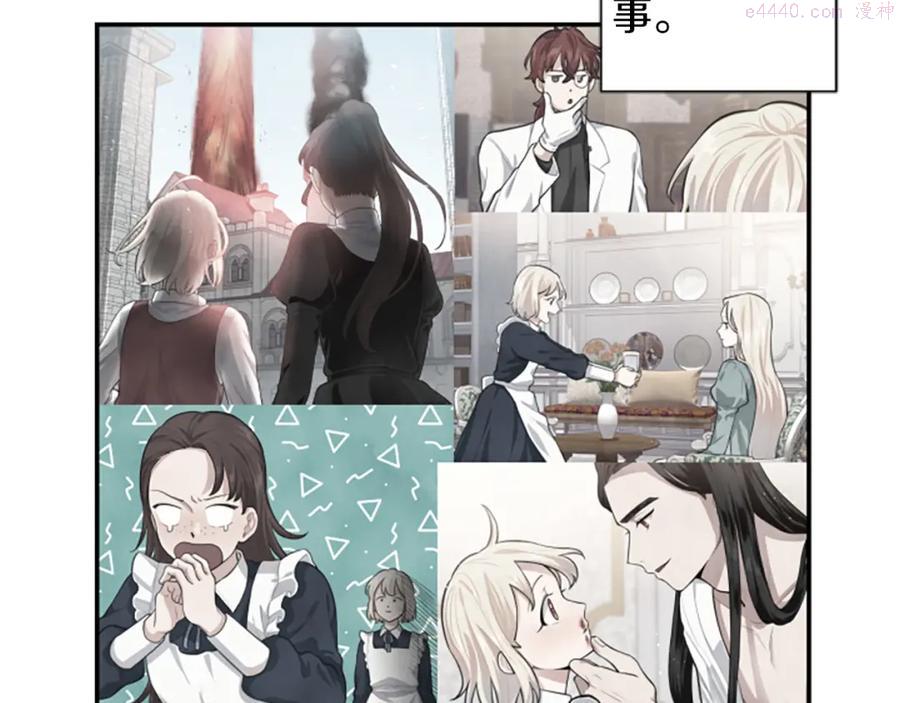 第5话 交新朋友2