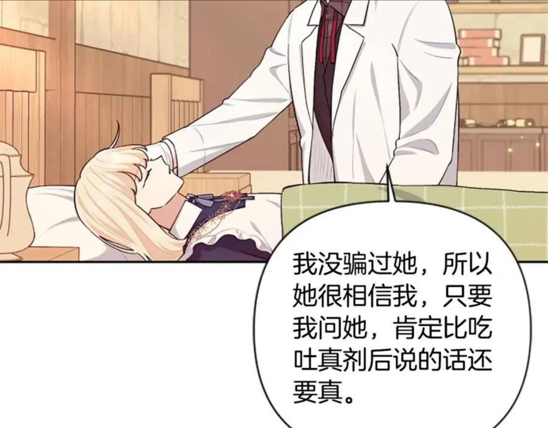 第61话 权力0